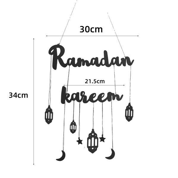 Ramadan Kareem  Wall Decoration - Black
