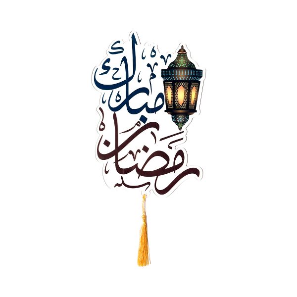 EID Hanging decoration