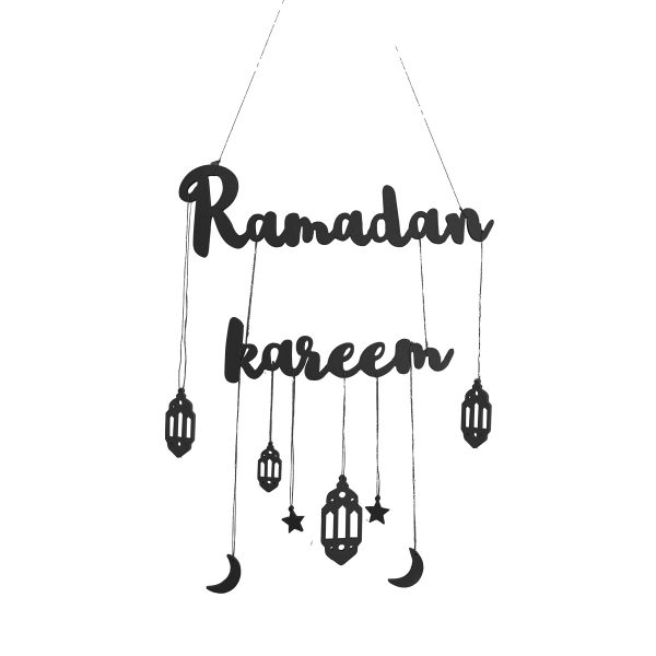 Ramadan Kareem  Wall Decoration - Black