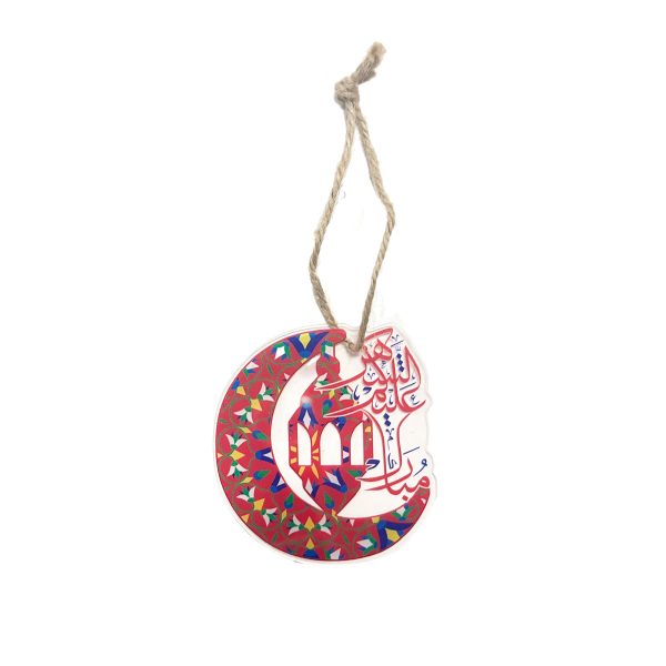 Ramadan Hanging decoration