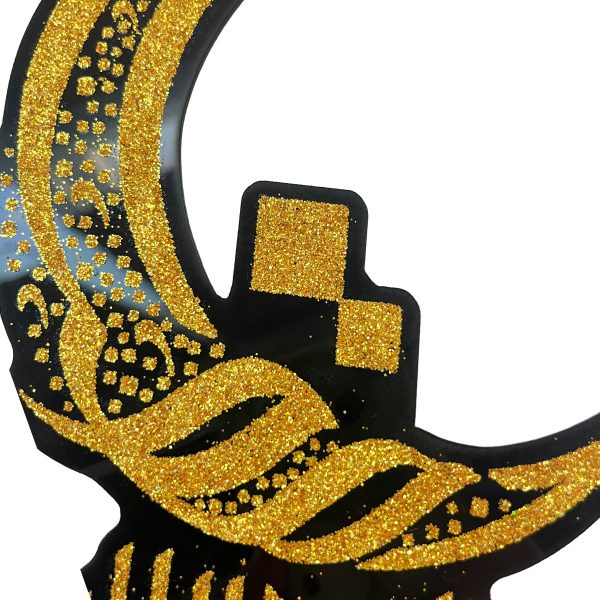 Ramadan decoration