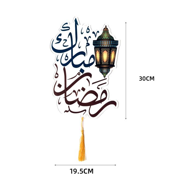 EID Hanging decoration