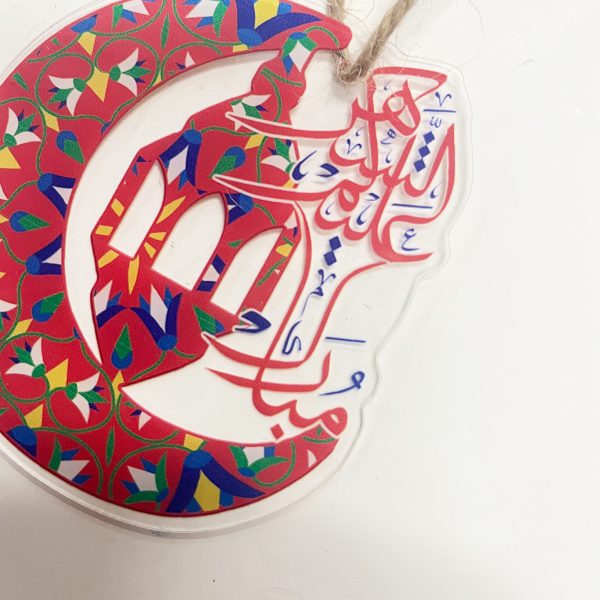 Ramadan Hanging decoration