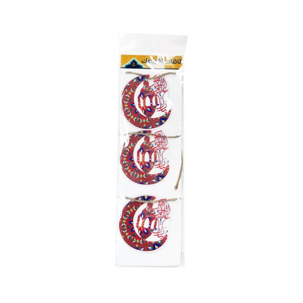 Ramadan Hanging decoration