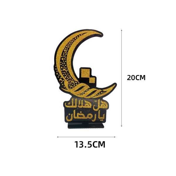 Ramadan decoration