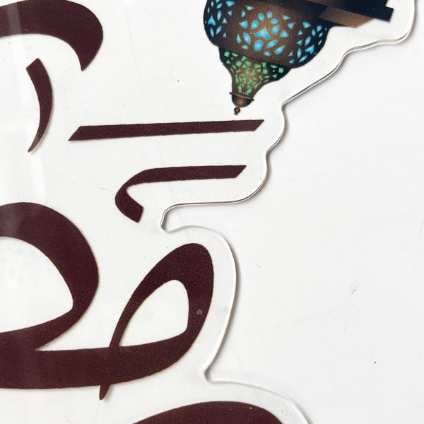 EID Hanging decoration