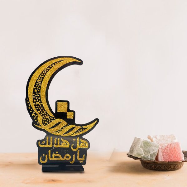 Ramadan decoration