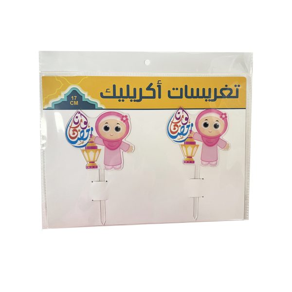 Ramadan Cake Picks
