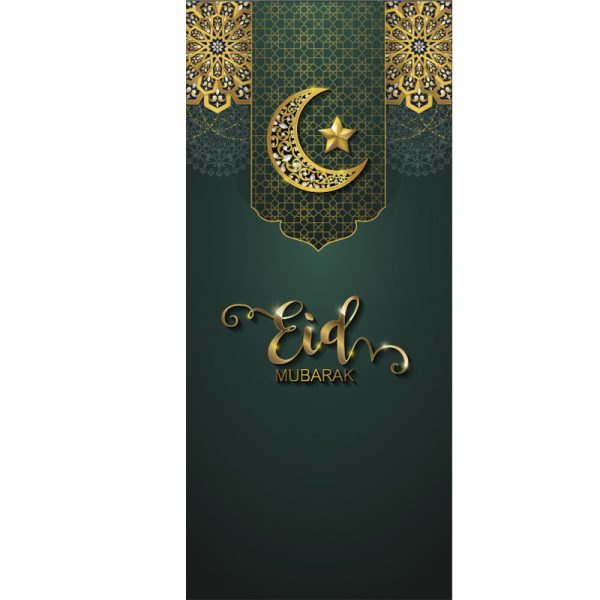 Gift Envolope